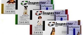 инспектор капли для собак инструкция