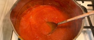 Перечно-томатный соус