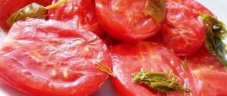 помидоры дольками маринованные