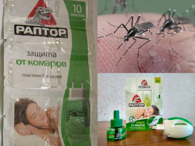 раптор от комаров для защиты
