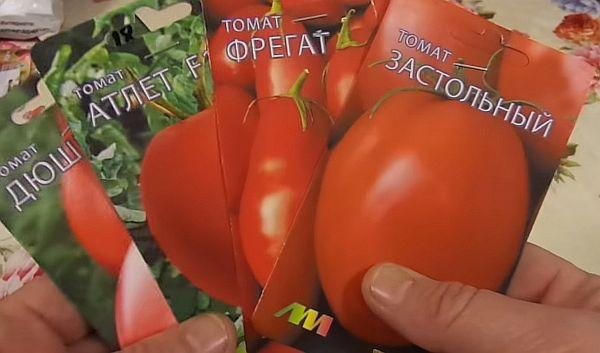 разные томаты