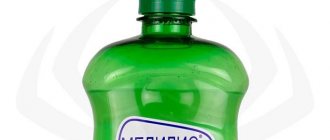 зеленая бутылка